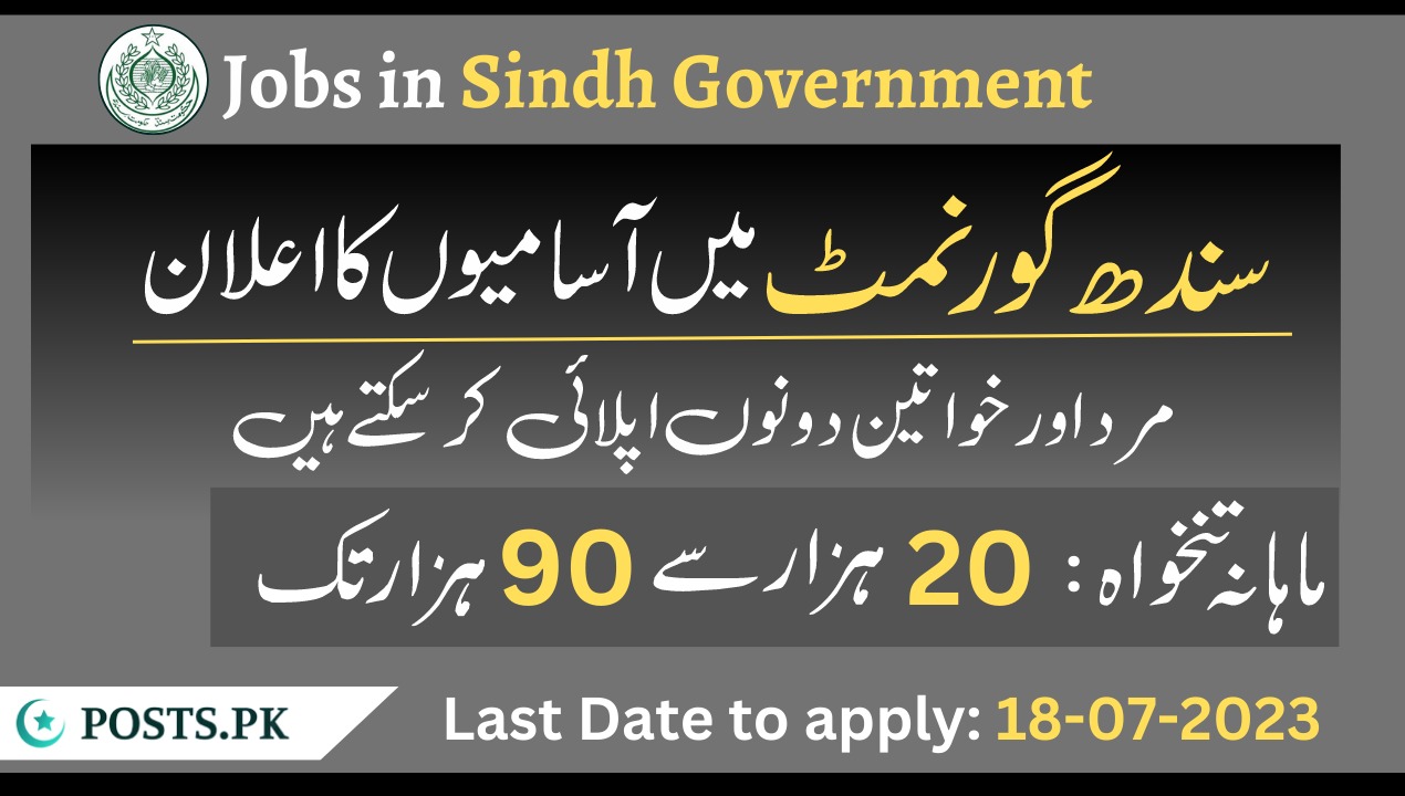 Jobs in Sindh Government July 2023