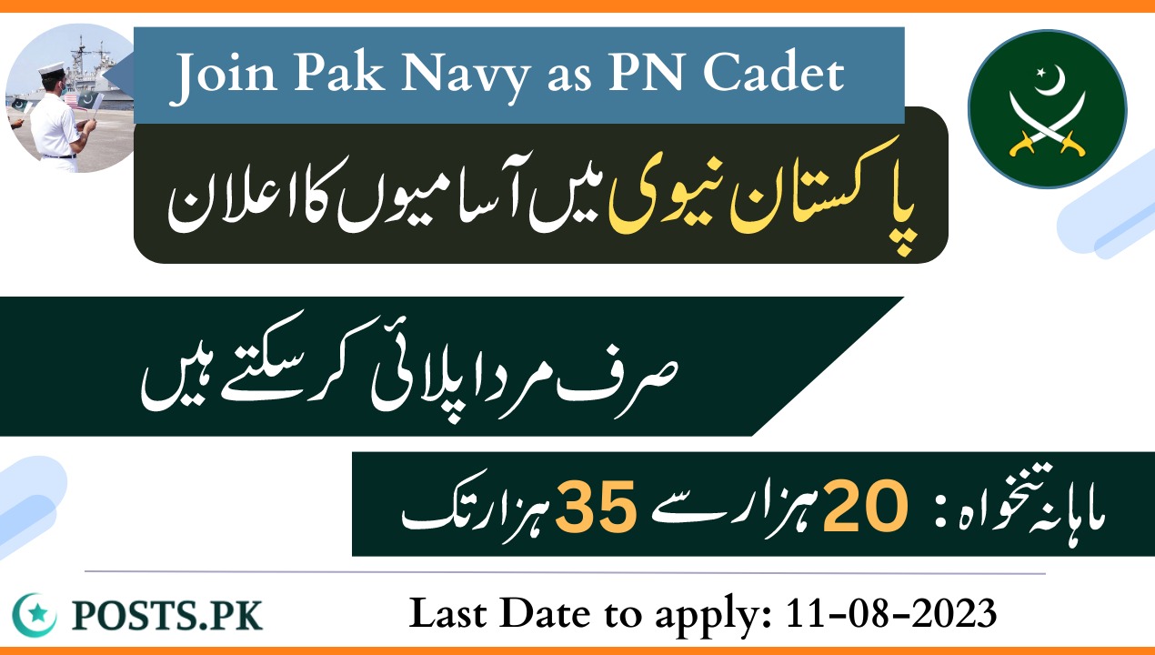 Join Pak Navy as PN Cadet July 2023