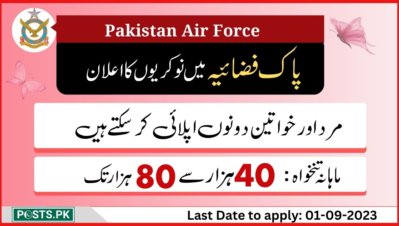 Join PAF banner