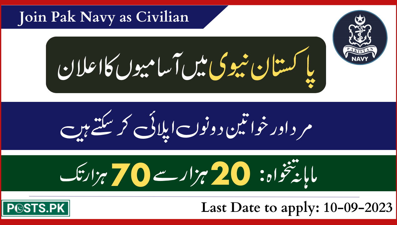 Join Pak Navy banner