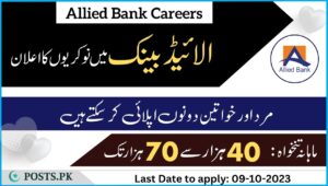 Allied Bank Careers Jobs Poster 1