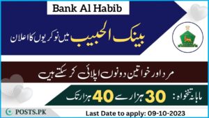 Bank Al Habib jobs poster 1