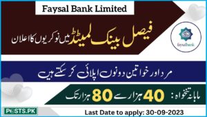 Faysal Bank Limited Jobs ad 1