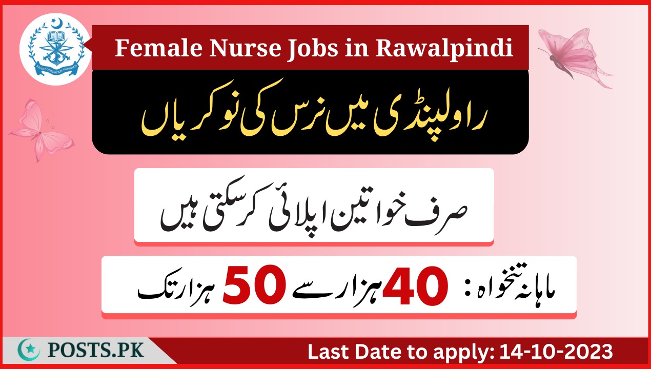 Jobs in Rawalpindi ad 1