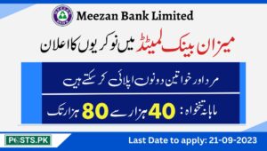 Meezan Bank Limited Jobs banner