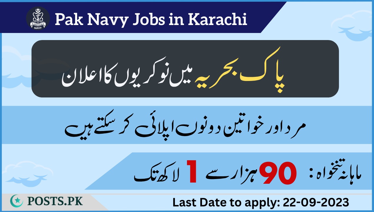 Pak Navy karachi Jobs banner