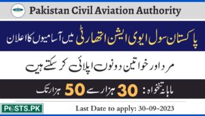 Pakistan Civil Aviation Authority Jobs banner 2