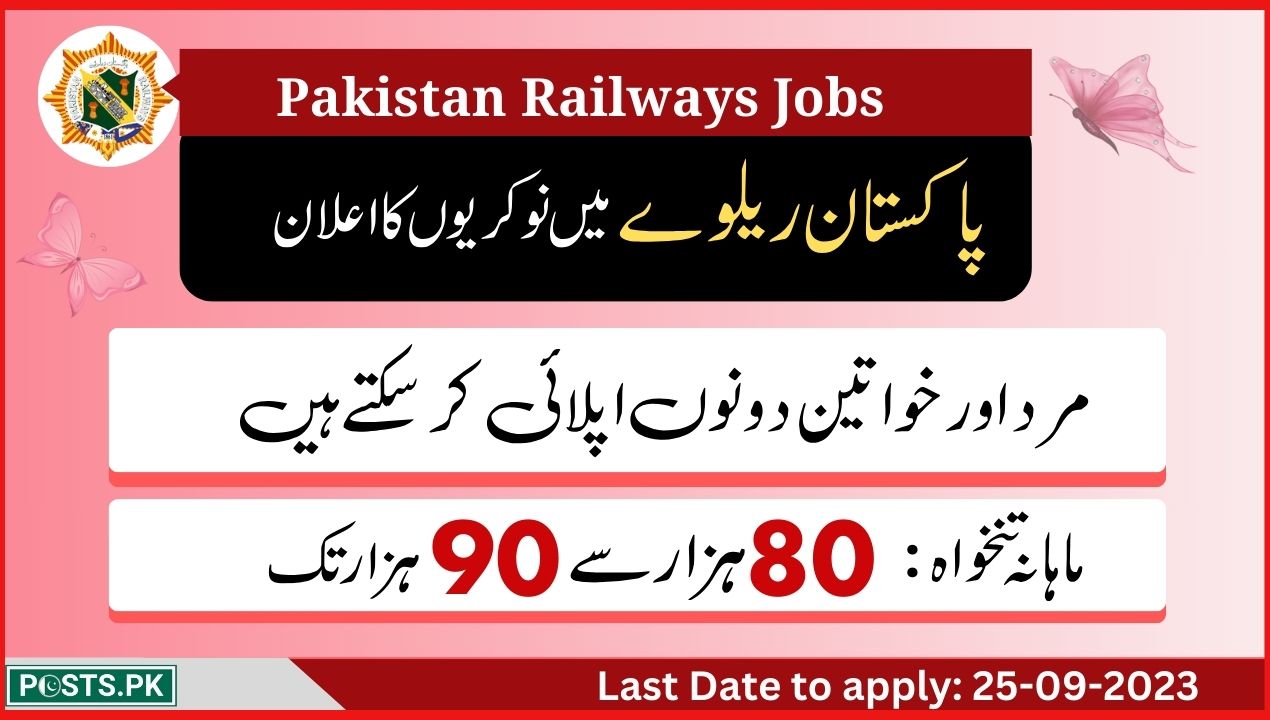 Pakistan Railway jobs ad