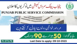 Punjab Public Service Commission Jobs poster 2
