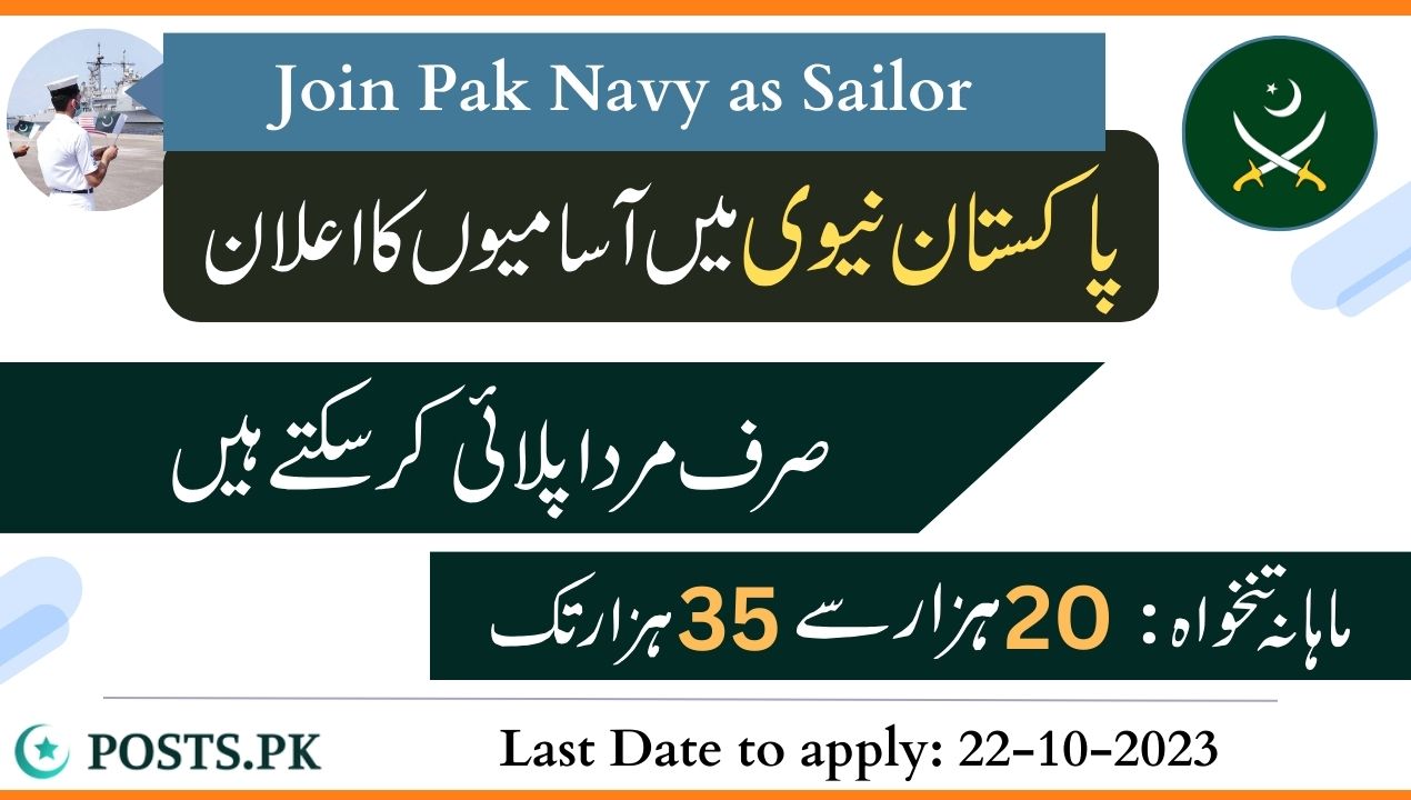 Join Pak Navy as Sailor Poster 1