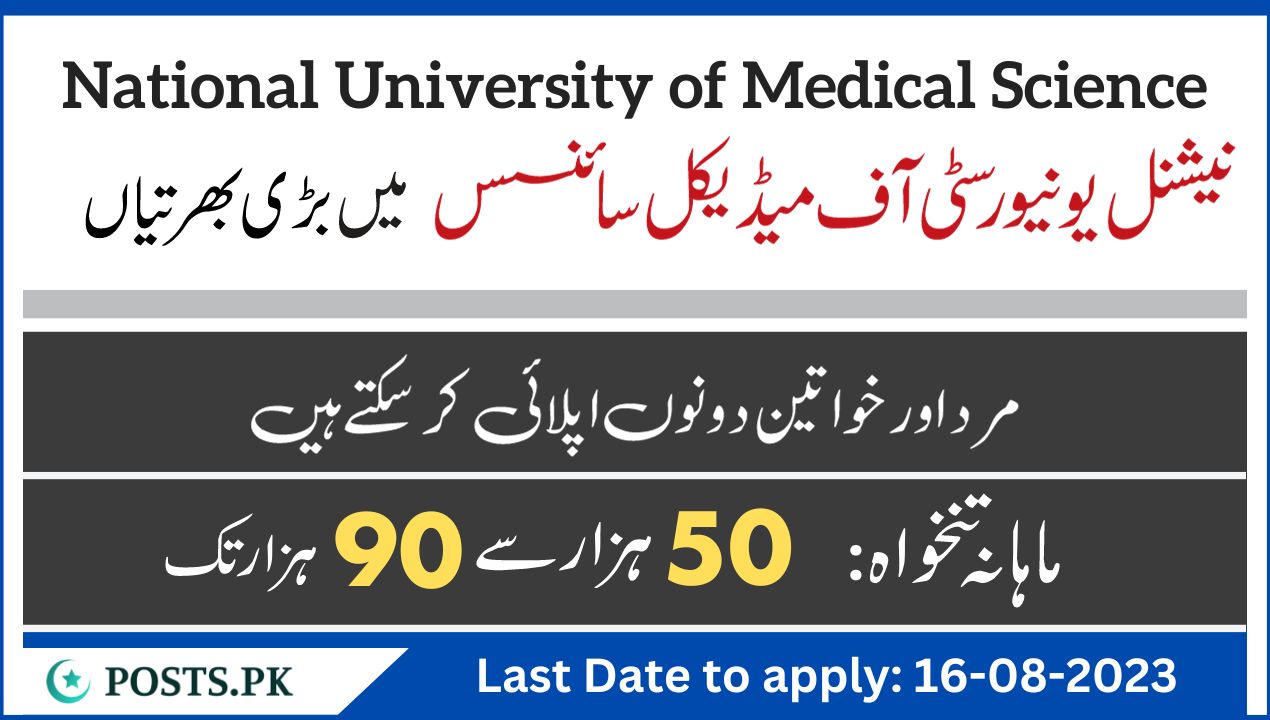 National University of Medical Sciences poster 1