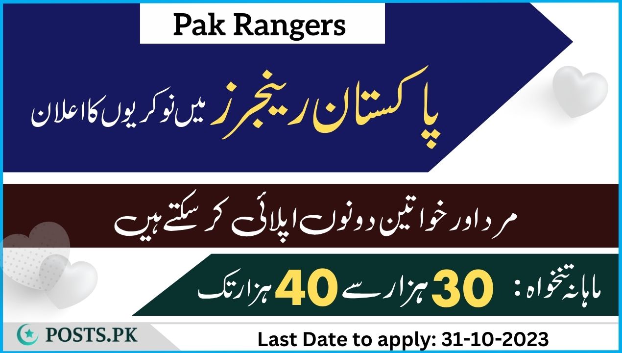 Pakistan Rangers Punjab Jobs Poster 1