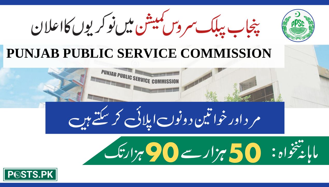 Punjab Public Service Commission jobs poster 3