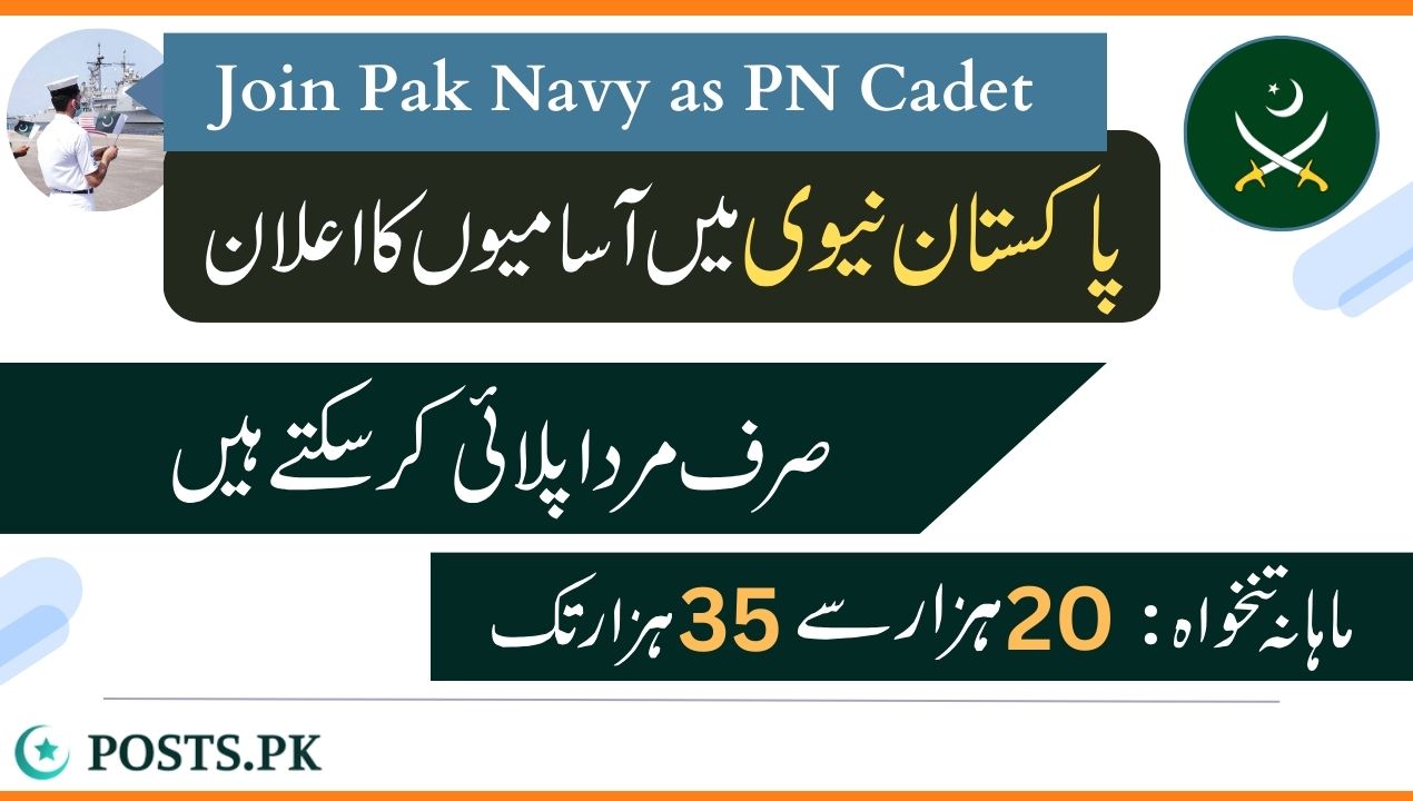 Join Pak Navy as PN Cadet Poster 2