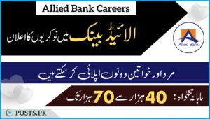 Allied Bank Careers ad 1