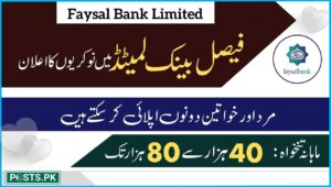 Faysal Bank Limited Jobs Poster 2