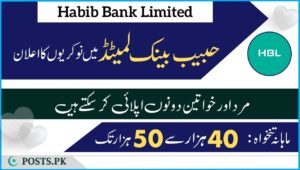 Habib Bank Limited Jobs Poster 1