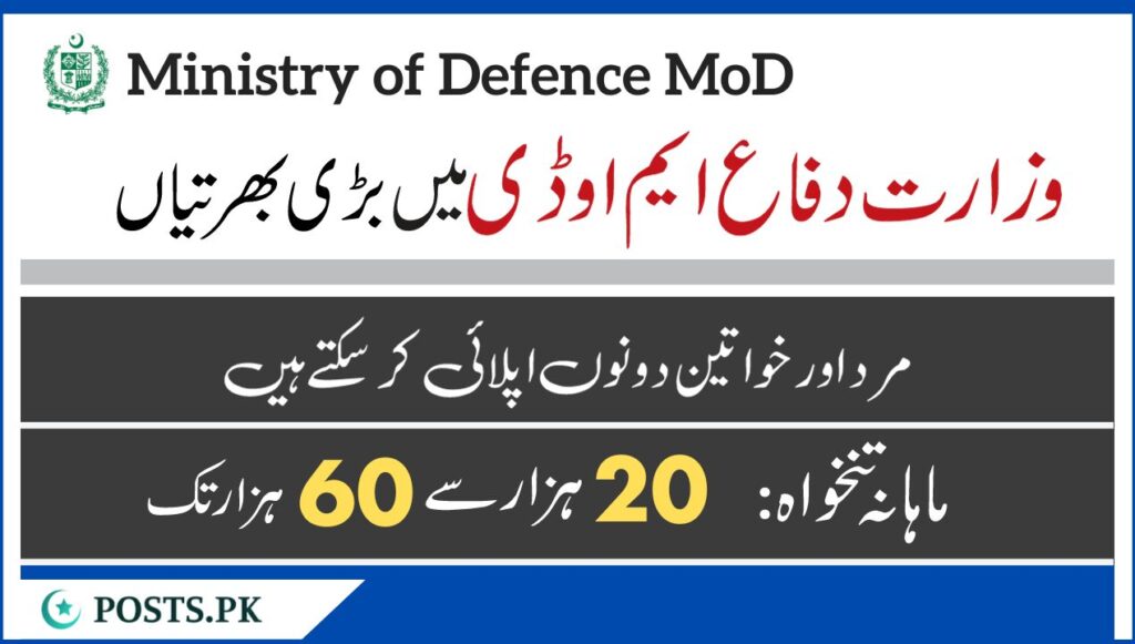 Ministry Of Defence Mod Jobs January