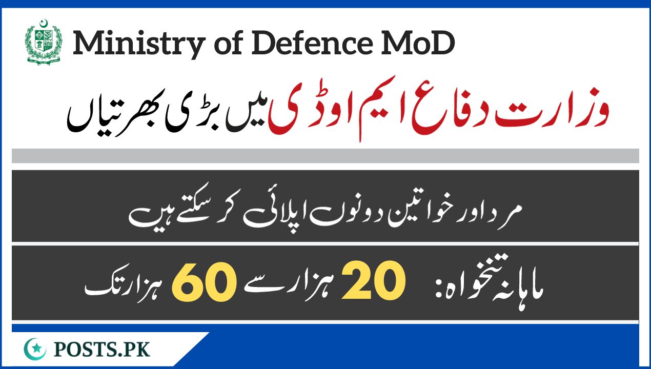 Ministry of Defence MoD jobs poster 1