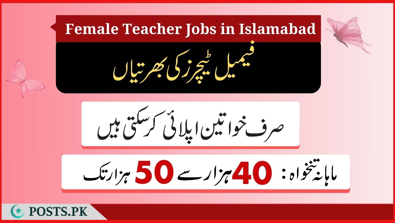 Female Teacher Jobs ad 1