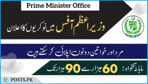 Prime Minister Office jobs poster 2