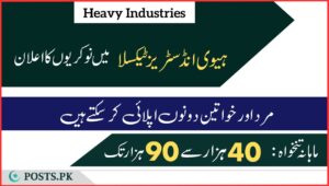 Heavy Industries Taxila Jobs poster 1