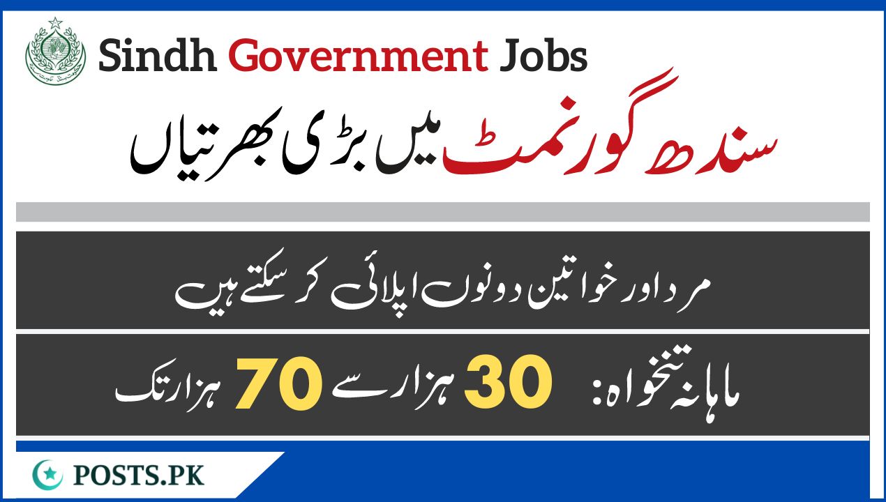Ministry of privatisation Jobs poster 1