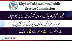 kppsc Jobs 2025