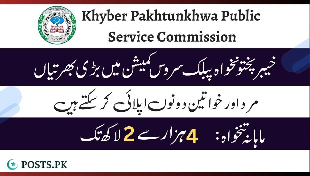 kppsc Jobs 2025