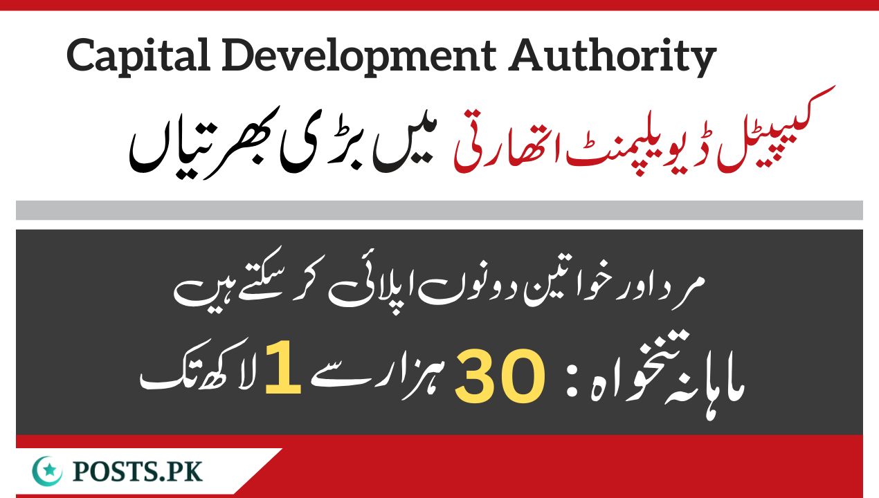 CDA Jobs new